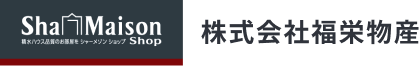 東大和市の賃貸は【シャーメゾンショップ 福栄物産】